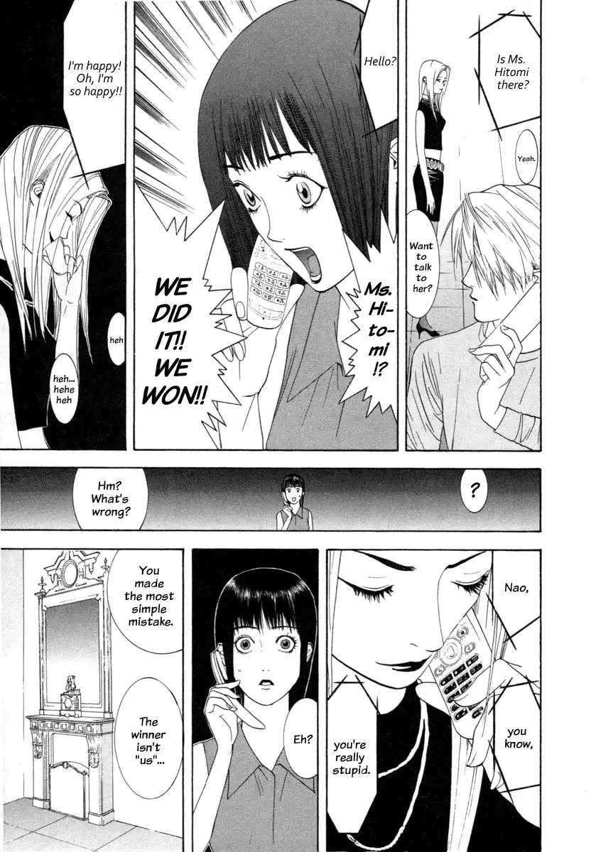 Liar Game Chapter 13 15